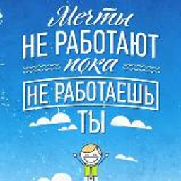 Идеи для Бизнеса 📚