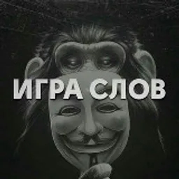 Мудрые Мысли | Психология