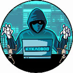 Кукловод | Метод управления