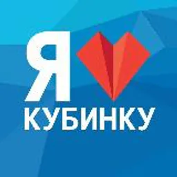 Я люблю Кубинку❤️