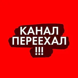 РИБКА 🇺🇦