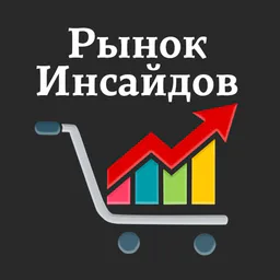 Рыночные Инвестиции