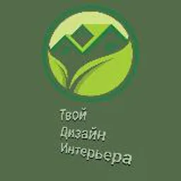 Твой Дизайн Интерьера