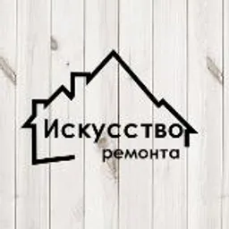 Искусство Ремонта|Строительство|Дача🏡