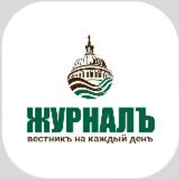 ЖУРНАЛЪ 📰