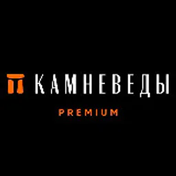 Камневеды.Premium