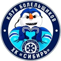 КБ ХК «Сибирь»