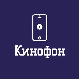 КИНОФОН | Онлайн Фильмы и сериалы на iPhone и Android