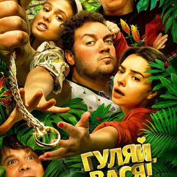 КИНОnews | МУЗЫКА