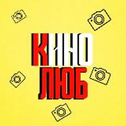 КиноЛюб | Новости Кино