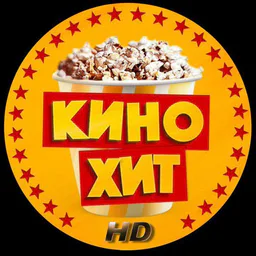 КИНОХИТ ℍ𝔻