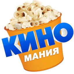 КиноМания