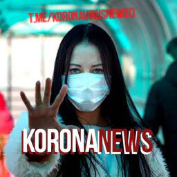 KoronaNews🦠| НОВОСТИ