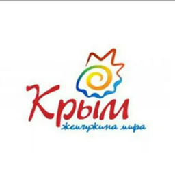 Место встречи-Крым