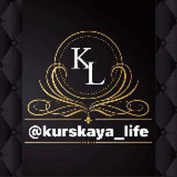 СТАВРОПОЛЬСКИЙ КРАЙ Курская лайф