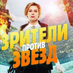 LAST HERO/ПОСЛЕДНИЙ ГЕРОЙ (Игра)