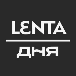 Лента дня