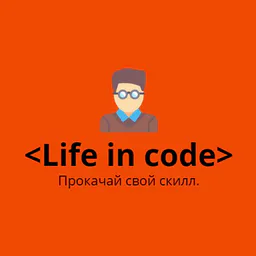 Life in code