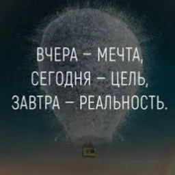 ЦИТАТНИК