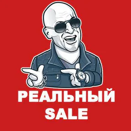 ПеДали / Скидки и промокоды