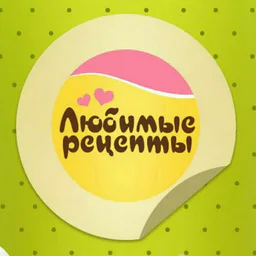 Салаты 🥗 Закуски | Нарезки