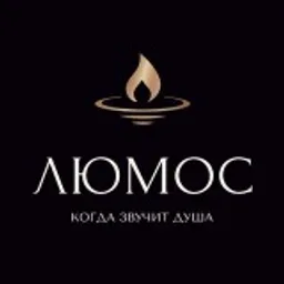 ЛЮМОС | Концерты при свечах