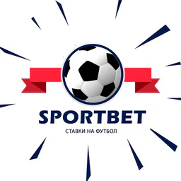 👑SPORTBET👑 Ставки на футбол