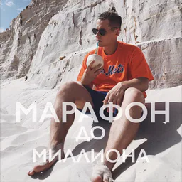 " — marafon1m — Telemetr - marafon1m</title>

        <link rel="preload" as="script" href="/templates/assets/lib/js/jquery-3.4.1.min.js">

    <script src="https://browser.sentry-cdn.com/10.19.0/bundle.tracing.min.js" integrity="sha384-zbuHaHXLSVPvJOVRd6SITV/fj+tY6EnwhO5Jcomq/NlaQi9Igr5d/RZd9PCPm3yV" crossorigin="anonymous"></script>
    <script>
                if (typeof Sentry !== 'undefined') {
            Sentry.init({
                dsn: 'https://cf4d2131fe97576bf3a02da97da58f08@sentry.ch20a.tmtr.io/4',
                environment: 'prod',
                tracesSampleRate: 0.1,
                sendDefaultPii: 1,
                integrations: [Sentry.browserTracingIntegration()]
            });
                    }
    </script>


            
    <script>
        var _userUsesNewDesign =  false ;
        window.user = {
            'isAuthorized': false,
            'isStaff': false,
            'metrikaSegment': 'guest',
            'data': {
                'registered_at': null            },
            'tariff': [],
                        'demo': null        };
    </script>

        
    
    <link href="/templates/assets/vendors/general/bootstrap-select/dist/css/bootstrap-select.css" as="style"
          rel="stylesheet preload prefetch"/>
    <link href="/templates/assets/vendors/general/bootstrap-switch/dist/css/bootstrap3/bootstrap-switch.css" as="style"
          rel="stylesheet preload prefetch"/>
    <link href="/templates/assets/vendors/general/select2/dist/css/select2.css" as="style"
          rel="stylesheet preload prefetch"/>
    <link href="/templates/assets/vendors/general/socicon/css/socicon.css" as="style"
          rel="stylesheet preload prefetch"/>
    <link href="/templates/assets/vendors/custom/vendors/line-awesome/css/line-awesome.css" as="style"
          rel="stylesheet preload prefetch"/>
    <link href="/templates/assets/vendors/custom/vendors/flaticon/flaticon.css" as="style"
          rel="stylesheet preload prefetch"/>
    <link href="/templates/assets/vendors/custom/vendors/flaticon2/flaticon.css" as="style"
          rel="stylesheet preload prefetch"/>
    <link href="/templates/assets/vendors/general/@fortawesome/fontawesome-free/css/all.min.css" as="style"
          rel="stylesheet preload prefetch"/>

    <link href="/templates/assets/css/demo1/style.bundle.css?v=2" as="style" rel="stylesheet preload prefetch"/>

    <link href="/public/build/css/legacy.DYk0O3Ux.min.css" as="style" rel="stylesheet preload prefetch"/>

    <script src="/templates/assets/lib/js/jquery-3.4.1.min.js"></script>
        <script>
        window.jQuery || document.write('<script src="/templates/assets/lib/js/jquery-3.4.1.min.js?retry=1"><\/script>');
    </script>
    <script src="/templates/assets/lib/js/popper.min.js"></script>
    <script src="/templates/assets/lib/js/bootstrap.min.js"></script>
    <script src="/templates/assets/lib/js/js.cookie.js"></script>
    <script src="/templates/assets/lib/js/perfect-scrollbar.js"></script>

    <script src="/templates/assets/lib/js/typeahead.bundle.min.js" rel="preload" as="script"></script>
    <script src="/templates/assets/lib/js/handlebars.min.js" rel="preload" as="script"></script>

    <!--end:: Global Mandatory Vendors -->
    
    
    <style type="text/css">
        .kt-notification__item.bg-dark::after {
            display: none;
        }

        .form-control-highlighted-danger {
            border-color: #dc3545 !important;
            padding-right: 1rem;
            background-repeat: no-repeat;
            background-position: center right calc(0.375em + 0.325rem);
            background-size: calc(0.75em + 0.65rem) calc(0.75em + 0.65rem);
        }

        @media (max-width: 1024px) {
            #btn_auth {
                padding-top: 6px !important;
            }
        }
    </style>

        
        
    <link href="/public/build/css/darkmode_legacy.PEmzxNP-.min.css"
          rel="stylesheet"
          data-dark-theme
          disabled    />
    <link href="/public/build/css/darkmode.DD0tgKPG.min.css"
          rel="stylesheet"
          data-dark-theme
          disabled    />

    <script>
        document.addEventListener('DOMContentLoaded', () => {
            document.addEventListener('click', (event) => {
                const button = event.target.closest('#button-copy-promo-code');
                if (!button) {
                    return;
                }

                const promoCode = document.getElementById('promo-code-ya-business');
                const temp = document.createElement('input');
                document.body.appendChild(temp);
                temp.value = promoCode ? promoCode.textContent : '';
                temp.select();
                document.execCommand('copy');
                temp.remove();

                button.textContent = 'Тест скопирован!';
            });
        });
    </script>

    <script type="module" src="/public/build/js/main.BOHQ1mOC.min.js" defer></script>

        </head>


<div class="auth-block">
    
            <div id="modal_start_auth_tg" class="modal fade auth-modal" tabindex=