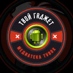 Твой гаджет🔗𝐌𝐞𝐃𝐮𝐚𝐓𝐞𝐤𝐚𝕋𝕍𝔹𝕆𝕏