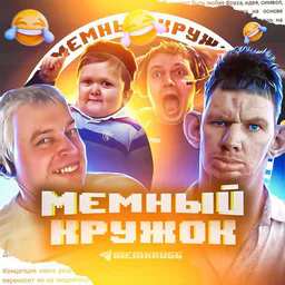 memkrugg
