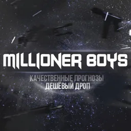 💵Millionaire boys💵