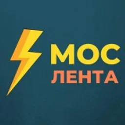 Мослента