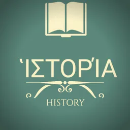 Мир Истории