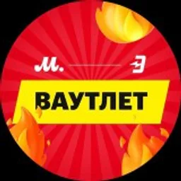 Ваутлет: Скидки в М.Видео и Эльдорадо