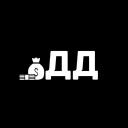 Денежные дела