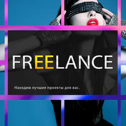 Доход в интернете. Как заработать. Онлайн заработок в интернете.