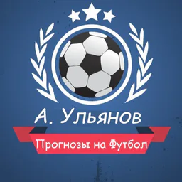 КAPPER56 | Прогнозы на Футбол