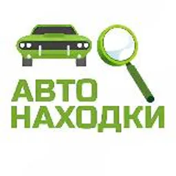 Автомобильные находки