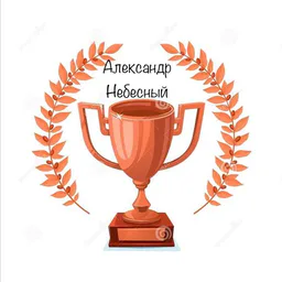 🏅⚽️🏒🎾/СТАВКИ на СПОРТ🤙
