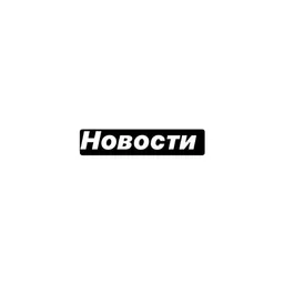 Футбольный обзор