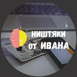 Money Mask | Деньги в интернете