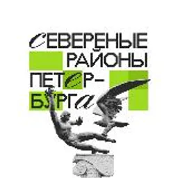 Северные районы Петербурга 🇷🇺