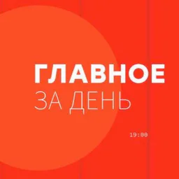 ARES | Новости
