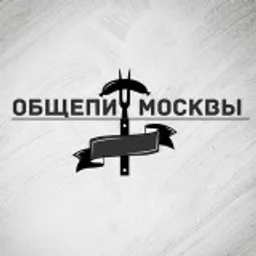 Общепит Москвы