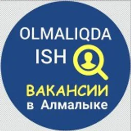 OLMALIQDA ISH - Вакансии в Алмалыке