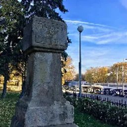 От Москвы две версты
