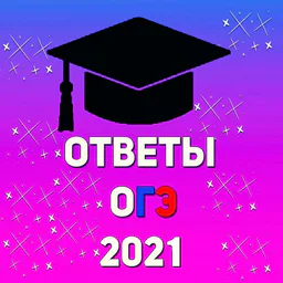 ОТВЕТЫ ЕГЭ ИНОСТРАННЫЕ ЯЗЫКИ ГОВОРЕНИЕ 2022