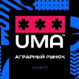 Аграрный рынок