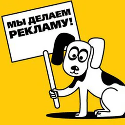 Телега