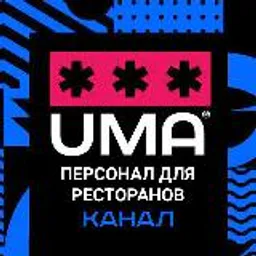 Персонал для ресторанов | Новости | Вакансии